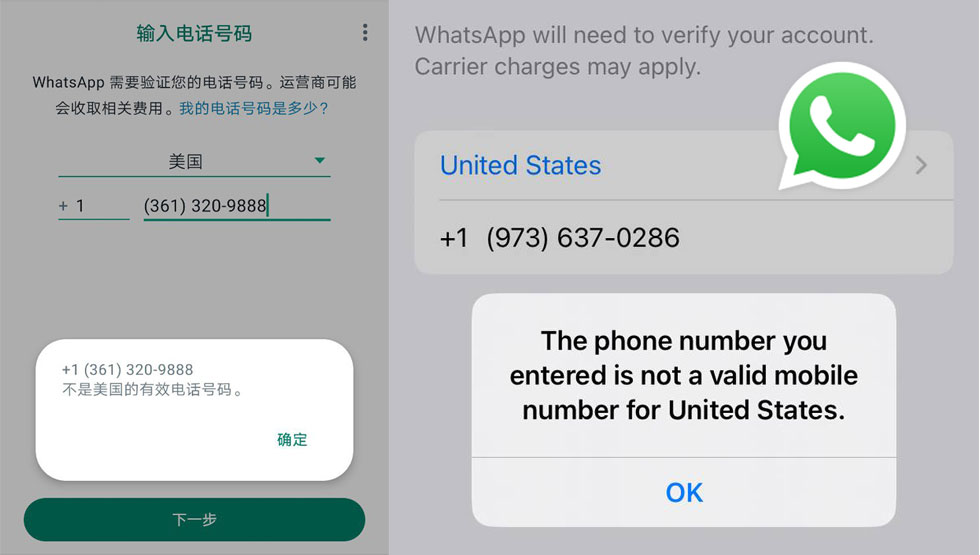 美国号码怎么加WhatsApp？